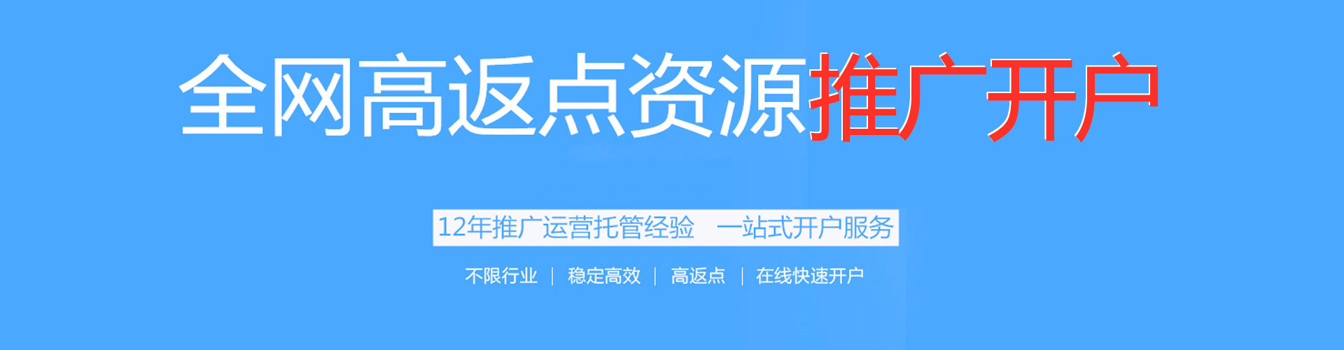 夏津竞价排名