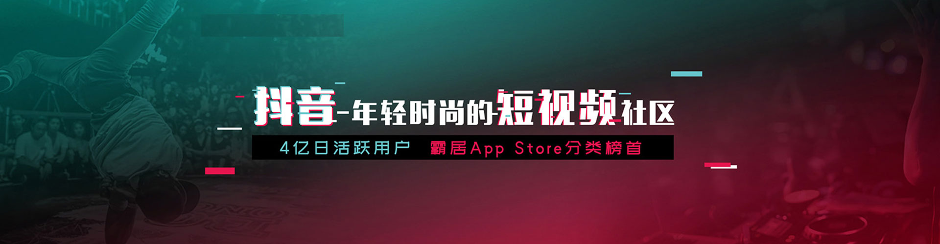 夏津sem服务