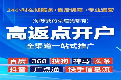 抖音信息流广告投放策略及成功案例解析